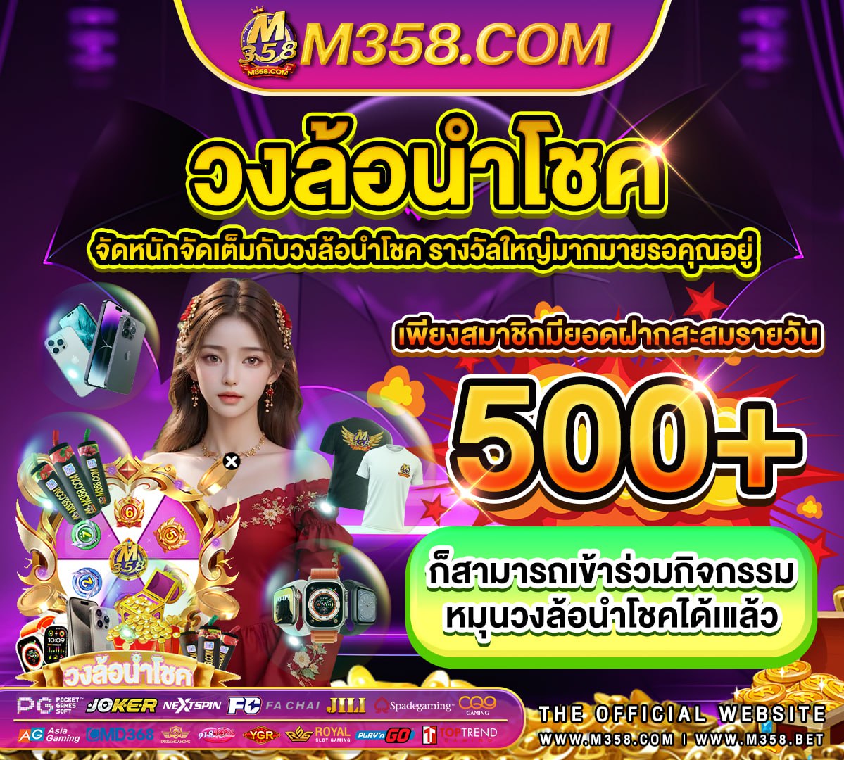 เครดิตฟรี50บาทไม่ตองฝาก2024ล่าสุด